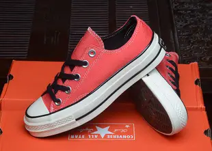 Converse All Star 1970 OX經典復刻低筒百搭 帆布鞋 休閒鞋 班鞋 學生鞋 全家福鞋店