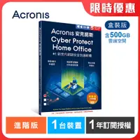 在飛比找PChome24h購物優惠-安克諾斯Acronis Cyber Protect Home
