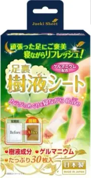 Foot Detox Patches - Pads - Suzuki Oil Industry Foot Sap Sheets, Pack of 30