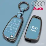 適用2023款奧迪AUDI Q2鑰匙套專用22新款Q3折疊AUDI A3 Q5高檔汽車全包鑰匙扣 汽車鑰匙套