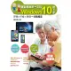 【MyBook】銀髮爸媽第一次玩Windows 10就上手-手機╳平板╳筆電一次就搞定(電子書)