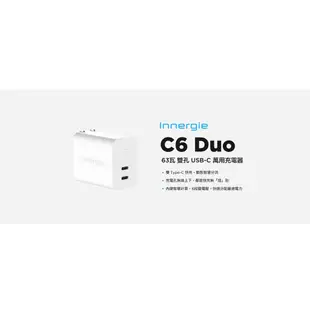 Innergie 台達電 C6 Duo (摺疊版)充電器+Lightning to USB-C iphone線【快充組】