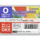 居家寶盒【SV3130】日本製 長方型保鮮盒 便當盒 便當 廚房收納 冰箱冷藏 微波爐 保鮮 食物食 (7.4折)