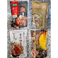 在飛比找蝦皮購物優惠-火鍋湯底 康寶 韓式泡菜火鍋湯底 撈王 金湯煲酸菜火鍋湯底 