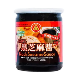 【金瑞益】 黑芝麻醬 500g 大罐裝｜無糖 細緻研磨 黑麻醬 純黑麻醬｜黑芝麻 芝麻醬 芝麻 麻醬｜金潤益