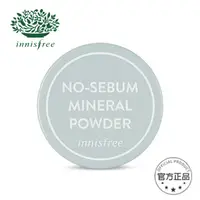 在飛比找蝦皮購物優惠-【最新效期】韓國 innisfree 悅詩風吟 無油光薄荷礦