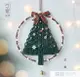 聖誕樹手編掛毯棉繩編織掛飾聖誕節禮物鈴鐺雪花掛件材料包diy 青木鋪子