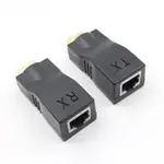 4K 三維 HDMI 1.4 30M 延長器到 RJ45 通過 CAT 5E/6 網絡 LAN 以太網適配器