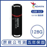 在飛比找蝦皮購物優惠-ADATA 威剛 128GB 64GB DashDrive 