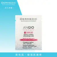 在飛比找蝦皮商城優惠-【DERMEDIC 得美媞】安舒敏超抗紅系列 (潔膚水 修復