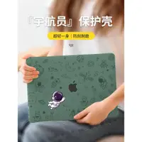 在飛比找ETMall東森購物網優惠-適用于蘋果電腦保護套筆記本Macbookpro16寸保護殼p