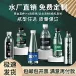 礦泉水定製水LOGO小瓶裝企業結婚定製瓶裝水廣告LOGO貼紙標簽定做