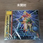Zanma Super Secret Valhalian Sega Saturn