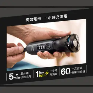 【Philips 飛利浦】三刀頭電動刮鬍刀/電鬍刀(S3231)