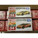 現貨新車貼TOMICA NO.34 藍寶堅尼LAMBORGHINI HURACAN PERFORMANTE(初回＋一般)