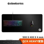 STEELSERIES 賽睿 QCK HEAVY 布面加厚電競滑鼠墊 XXL