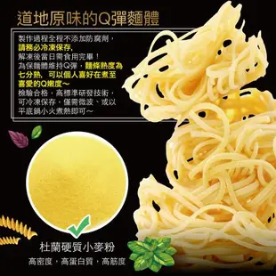 赤豪 黑胡椒醬鐵板麵8包（麵體180g醬料150g）