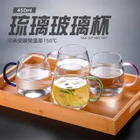 在飛比找博客來優惠-粉琉璃玻璃杯 買一送一 透明玻璃杯 咖啡玻璃杯 馬克玻璃杯 