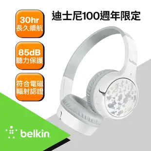 【BELKIN】 Belkin SOUNDFORM™ Mini 頭戴式兒童無線耳機-迪士尼系列