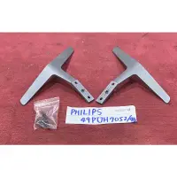 在飛比找蝦皮購物優惠-PHILIPS 飛利浦 49PUH7052/96 腳架 腳座