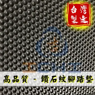 tiguan腳踏墊 17-23年 新款【鑽石紋】/適用於 tiguan腳踏墊 tiguan踏墊 tiguan後箱墊 台製