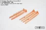 FAB FA72069 1/48 F/A-18C/D&F/A-18E/F LAU-115C&Lau-127 Multi Pylon(4Pic)