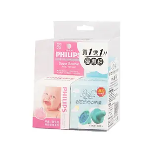 Philips 香草奶嘴 美國 新生兒安撫奶嘴 飛利浦 NICU Soothie 3號 4號 5號 奶嘴 打洞 0395