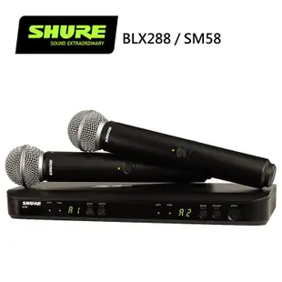 SHURE BLX288 / SM58 雙手握無線人聲麥克風系統-原廠公司貨 (10折)