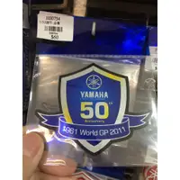 在飛比找蝦皮購物優惠-YAMAHA 50週年紀念 藍 金蔥 盾牌 車貼 機車 汽車