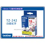 - BROTHER 護貝標籤色帶 18MM TZ-242 白底紅字 國隆手錶專賣店