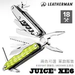 LEATHERMAN JUICE XE6 工具鉗