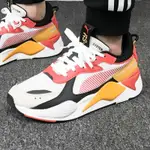 全新正品 PUMA RS-X TOS 白 粉橘 拼接 撞色 玩具 慢跑 老爹鞋 女款 36944919