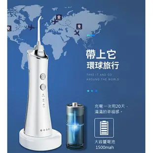 鴻嘉源 無線噴射SPA沖牙機套組 全機防水 電動沖牙機 洗牙機 牙套清洗 假牙 牙周病 牙結石 沖牙神器