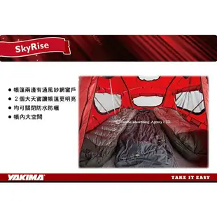 【MRK】YAKIMA SKYRISE 車頂帳篷 Small 紅色 7407 車頂帳 車頂架 行李箱 帳篷 橫桿 車泊車頂帳 客廳帳 延伸客廳 客廳帳 天幕帳 遮雨棚 露營帳