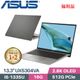ASUS Zenbook S 13 OLED UX5304VA-0122I1335U 灰(i5-1335U/16G/512G SSD/Win11/13.3吋)福利品