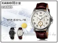 在飛比找Yahoo!奇摩拍賣優惠-CASIO 時計屋 卡西歐手錶 MTP-E301L-7B 男