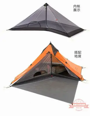 Naturehike NH SPIRE1尖塔單人天幕帳篷超輕戶外徒步行 騎行環島 個人登山雙層防雨露營帳篷超輕量帳篷