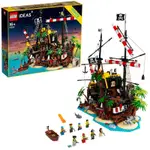 樂高 LEGO 21322 IDEAS系列 梭魚灣海盜