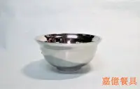 在飛比找Yahoo!奇摩拍賣優惠-~嘉億餐具~不銹鋼台式麵碗身15CM 隔熱防燙碗拉麵碗湯飯碗