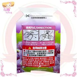 ☆小麻吉家家愛☆盛香珍Dr.Q葡萄蒟蒻(全素)家庭號經濟包90元 另有芒果蒟蒻,荔枝蒟蒻 果凍美食