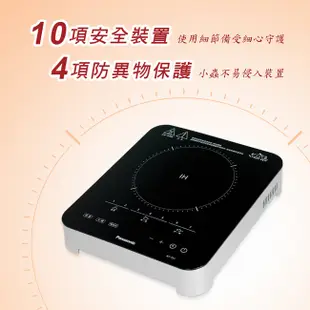 Panasonic國際牌 IH觸控式電磁爐 KY-T31