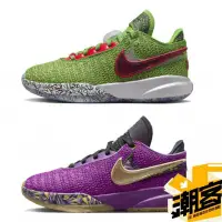 在飛比找蝦皮購物優惠-韓國代購NK LeBron 20 紫金 聖誕節 LBJ20 