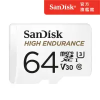 在飛比找momo購物網優惠-【SanDisk】高耐寫度microSD 記憶卡 64GB(