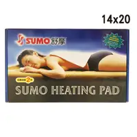 在飛比找PChome24h購物優惠-SUMO 舒摩濕熱電毯 14x20