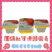 在飛比找蝦皮購物優惠-[盛香珍]蒟蒻椰果荔枝口味6公斤/箱🍭蝦皮第一家批發零食專賣