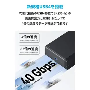 [正品 現貨] Anker 568 USB-C 擴充盒 (11合1, USB4) A8399 集線器 100W HDMI