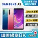 [福利品SAMSUNG Galaxy A9 (6G/128G) 全機8成新