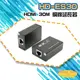 昌運監視器 HD-ES30 HDMI 30M 網線延長器 免電源 (10折)