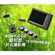 *商檢字號：D3A742* 世界最小日本SONYCCD鈕扣式攝影機+2.5吋DVR監視器/動態偵測/徵信社刑警必備