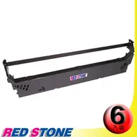 在飛比找PChome24h購物優惠-RED STONE for UNISYS EF2810色帶組